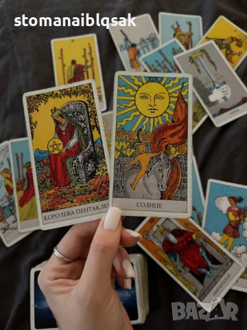 Подробно гледане на карти таро+ годишни прогнози, снимка 1