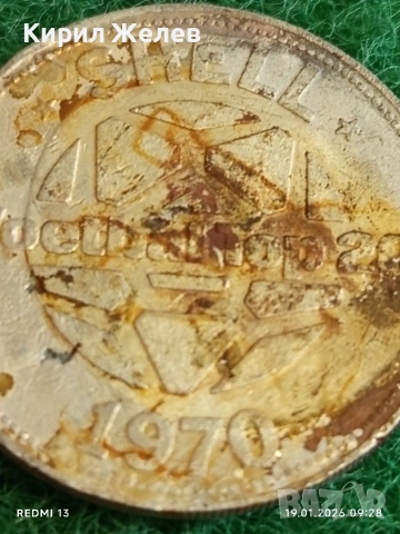 Колекционерски метален жетон за отстъпка Shell Top 20 1970г. рядък 52032, снимка 3 - Колекции - 53147278