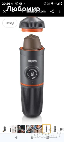 WACACO Kit DG, аксесоар за Nanopresso, съвместим с DG кафе капсули, идеален за пътуване, къмпинг

, снимка 7 - Кафемашини - 47959599