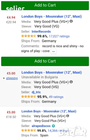 LONDON BOYS- MOONRAKER MAXI SINGLE Немско издание 1992г Отлично състояние на винила и обложката Вижд, снимка 5 - Грамофонни плочи - 47149386