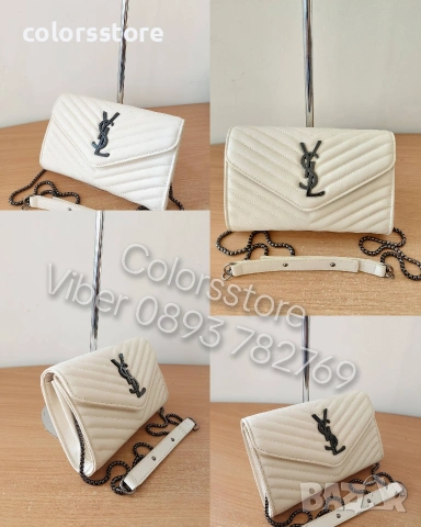 New#чанта YSL код IM-97PO