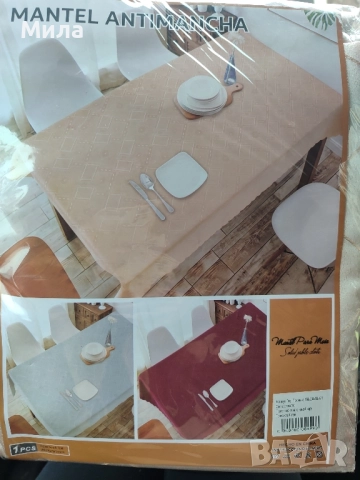 Покривки за маса , снимка 8 - Покривки за маси - 52102184