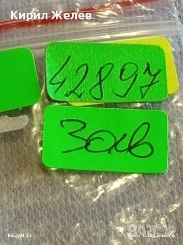 Сребърна монета 1 динар 1912г. Кралство Сърбия Крал Петър първи за КОЛЕКЦИЯ 42897, снимка 10 - Нумизматика и бонистика - 52431186