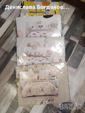 Спални комплекти 