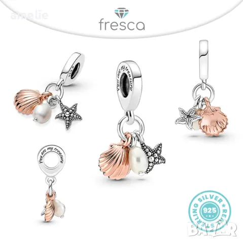 -15% OFF! Колекция Талисмани Fresca Морска серия по модел тип Пандора с печати S 925 Pandora , снимка 16 - Гривни - 50387271
