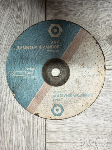 Диск за метал 230х8х22-210К