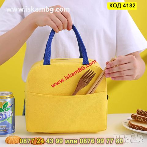 Пате с крачета детска термо чанта за храна в бежов цвят - КОД 4182, снимка 4 - Други - 45525700