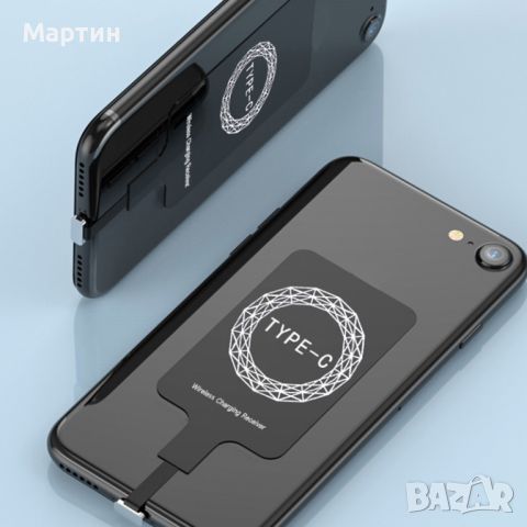 Бобина адаптер за безжично зареждане на телефон USB Type C, снимка 4 - Безжични зарядни - 46675602