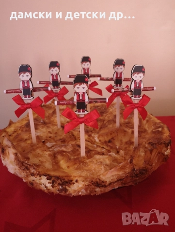 Късмети за баница /Коледа /Нова година , снимка 2 - Декорация за дома - 52637666
