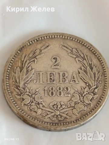 Сребърна монета 2 лева 1882г. Княжество България Александър първи 41975, снимка 6 - Нумизматика и бонистика - 51831795