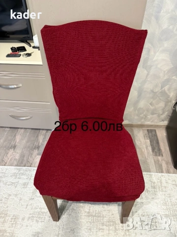 Калъфи за стол единични бройки, снимка 3 - Платове и дамаски - 53605403