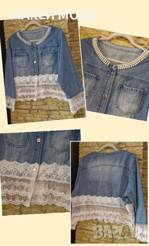 Макси дънково яке 