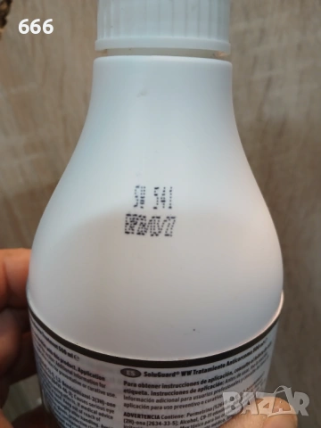 Спрей за унищожаване на дървесни червеи (500 мл, бледожълта течност), снимка 9 - Други стоки за дома - 53287902