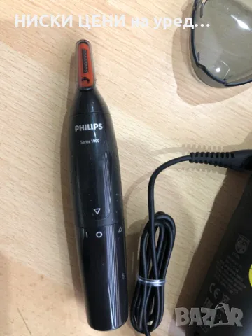 Самобръсначка 3000 PHILIPS +тример за нос 1000 PHILIPS, снимка 3 - Тримери - 49258733