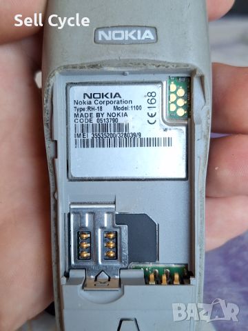 ✅ УНИКАЛЕН ТЕЛЕФОН NOKIA МОДЕЛ 1100 ❗, снимка 5 - Nokia - 45141436