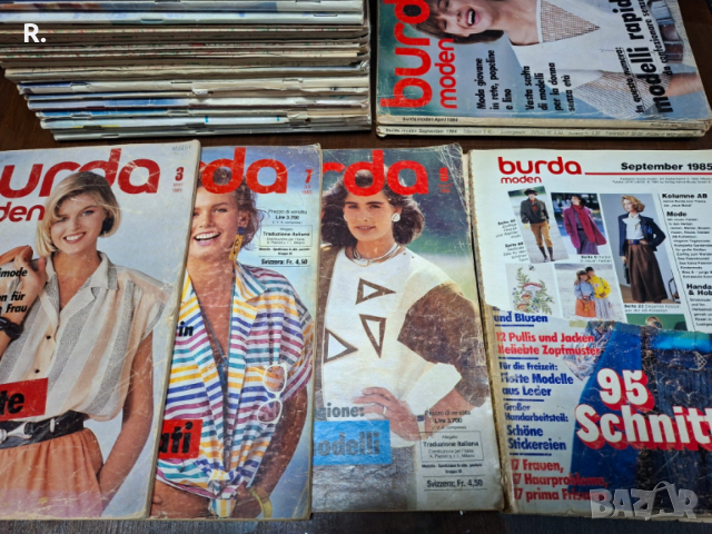 56бр Списания Burda 1983 - 1995г  1,5евро/бр, снимка 14 - Списания и комикси - 54019155