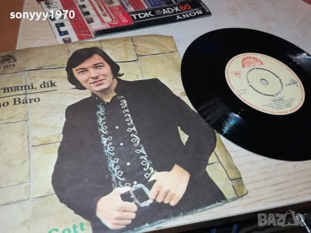 KAREL GOTT-МАЛКА ПЛОЧА 2410251925