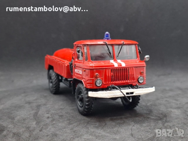 Газ 66 Пижарна, 1:43, Тантал, Радон, Саратов, снимка 4 - Колекции - 53778665