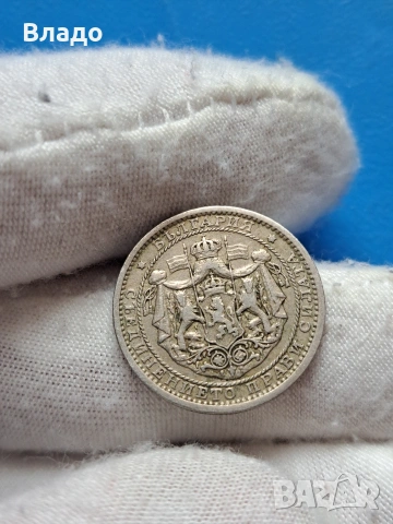 1 лев 1925, снимка 5 - Нумизматика и бонистика - 53883789