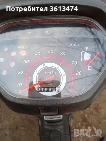 мотопед Лифан, 50кубика, 4 тактов, снимка 2 - Мотоциклети и мототехника - 53617559