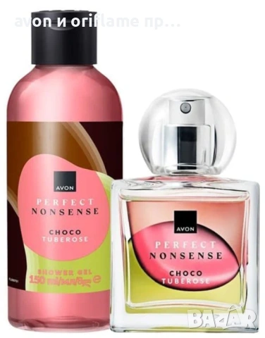 AVON, ORIFLAME - парфюми и тоалетни води от 4 до 11 €, снимка 3 - Дамски парфюми - 53357767