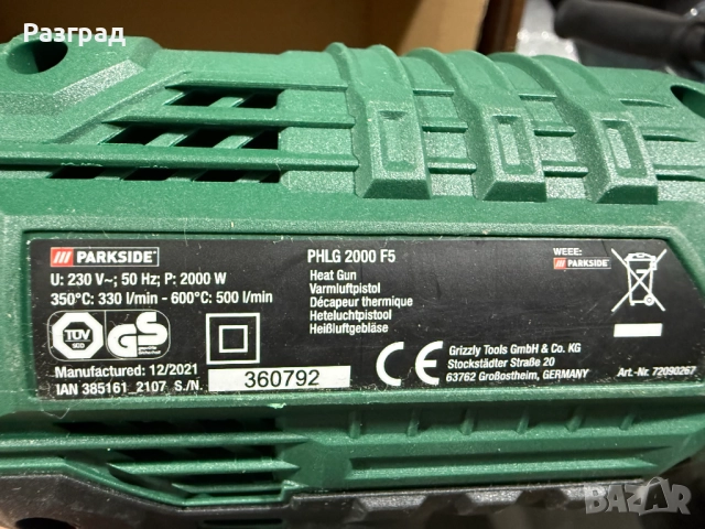 Пистолет За Горещ Въздух PARKSIDE PHLG 2000 F5 , снимка 5 - Други инструменти - 52664614