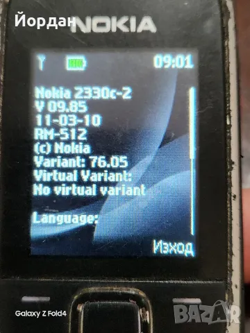 Nokia 2330c, снимка 10 - Nokia - 46873160