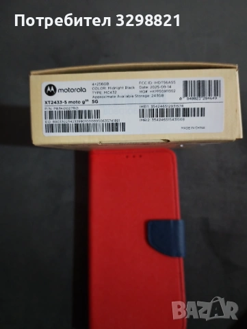 Motorola Moto G35 5G 256GB pamet 4+8 ram, снимка 8 - Motorola - 53482913