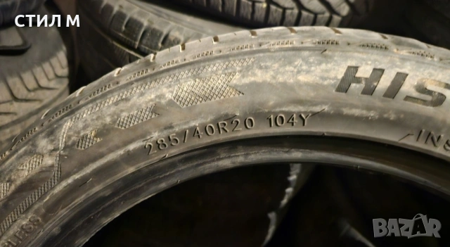 Продавам 4 броя летни гуми 20 цола, снимка 2 - Гуми и джанти - 53644836