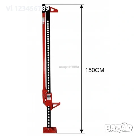 Крик Латерна - Офроуд крик 60 ” Mar Pol , снимка 2 - Аксесоари и консумативи - 53847470