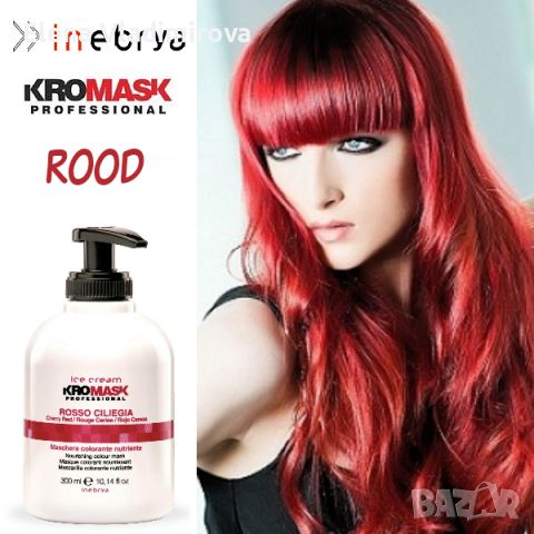 Inebrya KROMASK - Оцветяваща маска за коса в нюанс Cherry Red, снимка 1 - Продукти за коса - 46102234