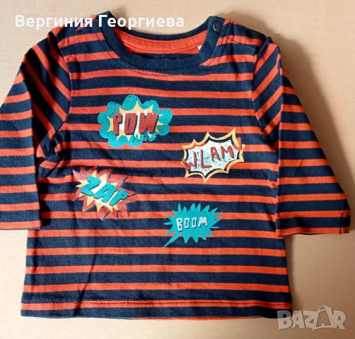 Бебешки дрешки за момче - вземаш 3, плащаш 2 броя , снимка 2 - Други - 53753098