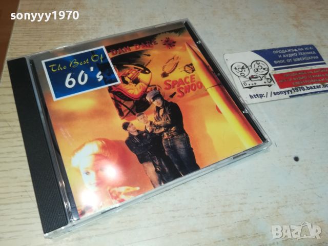 THE BEST OF 60S CD 2405241318, снимка 10 - CD дискове - 45888484