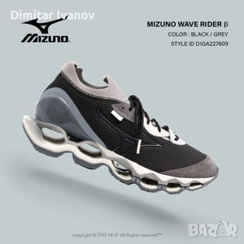 Mizuno Wave Prophecy Beta, снимка 3 - Маратонки - 45699552