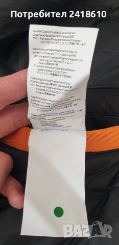 Hugo Boss Osiass Mens Down Jacket  Size XL НОВО! ОРИГИНАЛ! Мъжко Зимно  Яке!, снимка 6 - Якета - 52141853