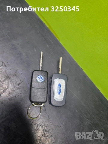 Използвани ключове за VW и Ford , снимка 2 - Части - 52495837