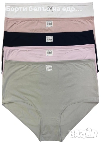 Дамски бикини MAXI (8-9-10XL), снимка 7 - Бельо - 50772306