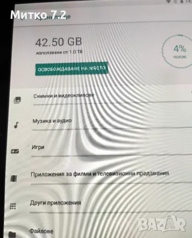 Android 14 таблет, снимка 8 - Таблети - 49893710