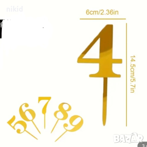 1бр ГОЛЯМА 0-9 Златна цифра число твърд Акрил пластмаса топер торта мъфин украса рожден ден, снимка 2 - Други - 52206087