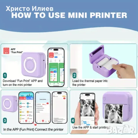 Преносим Мини принтер коте с подарък хартия термопринтер с Bluetooth син розов, снимка 4 - Друга електроника - 49662212