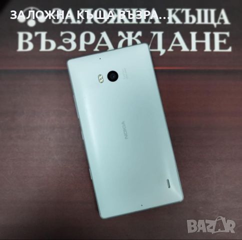 Nokia Lumia 930 , снимка 1 - Nokia - 45465573