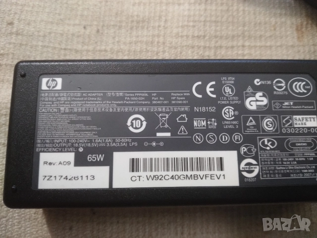 Оригинално зарядно за лаптоп HP PPP009L, PA-1650-02H, снимка 2 - Части за лаптопи - 52865127