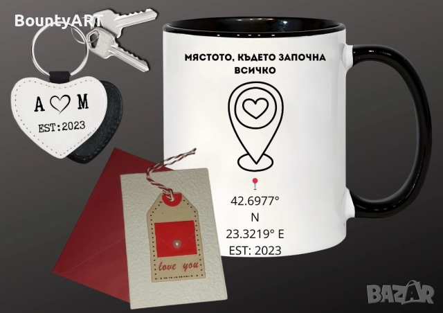 Персонализиран подарък за Св. Валентин за мъж, снимка 2 - Подаръци за мъже - 52969827