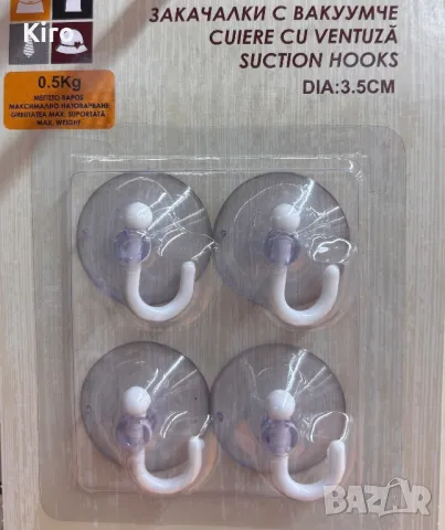 ПЛАСТМ.БЕЛИ ЗАКАЧ, снимка 1