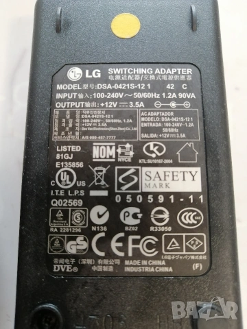 Захранващ Адаптер LG DSA-0421S-12 12V/3.5A, снимка 3 - Друга електроника - 53763504
