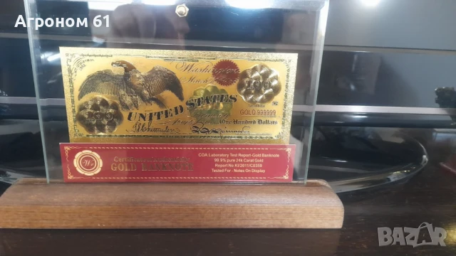 Банкноти, златни сувенири, снимка 4 - Колекции - 50822780