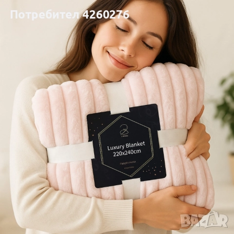 Луксозно меко одеяло- Двулицево - 220x240 см - 3.5кг на бройка, снимка 10 - Олекотени завивки и одеяла - 52107921