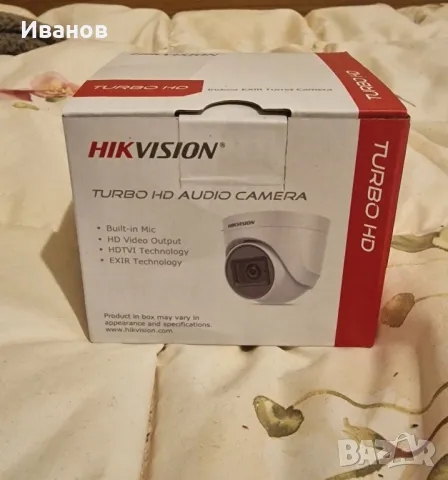 Куполни аналогови камери HIKVISION/2 мегапиксела със вграден микрофон , снимка 3 - HD камери - 47242180