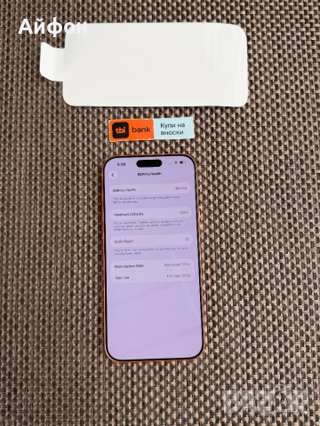 НОВ! 512Gb *ЛИЗИНГ* iPhone 17 Pro Max Cosmic Orange / ГАРАНЦИЯ, снимка 6 - Apple iPhone - 53872818