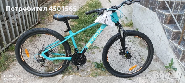 Велосипед 26цола цола Алуминиево.Номер 22_22?, снимка 9 - Велосипеди - 50813478